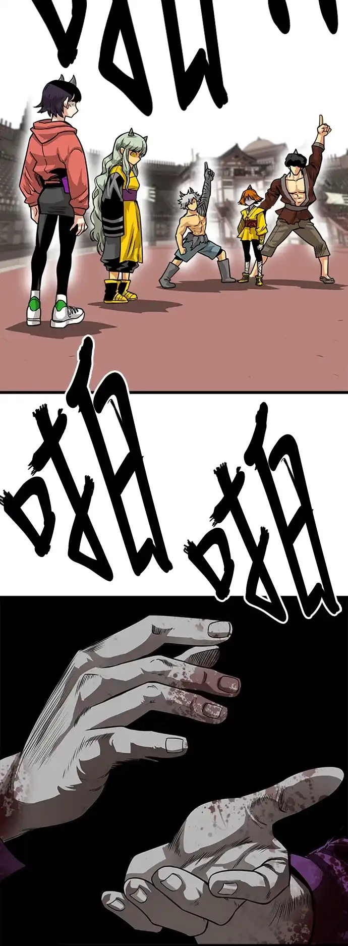 第64页