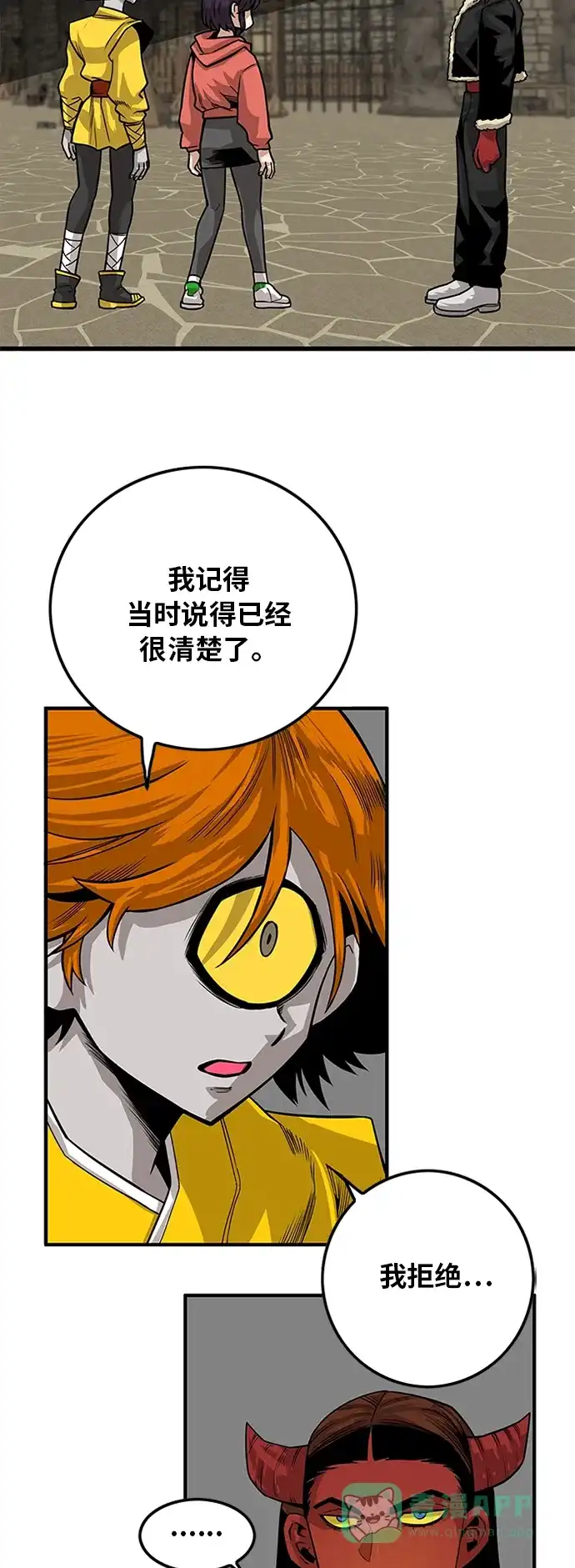 第61页