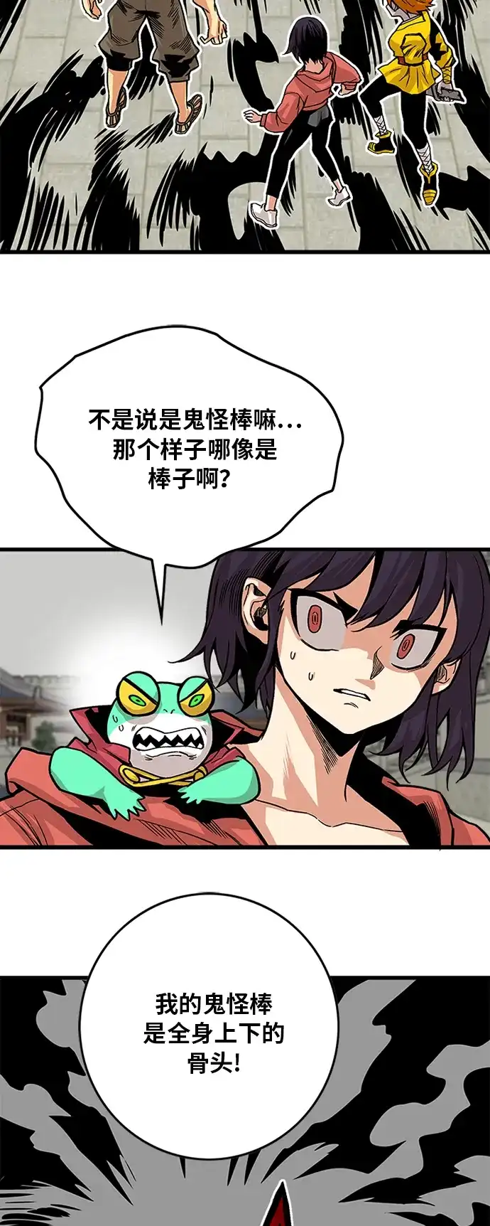 第55页