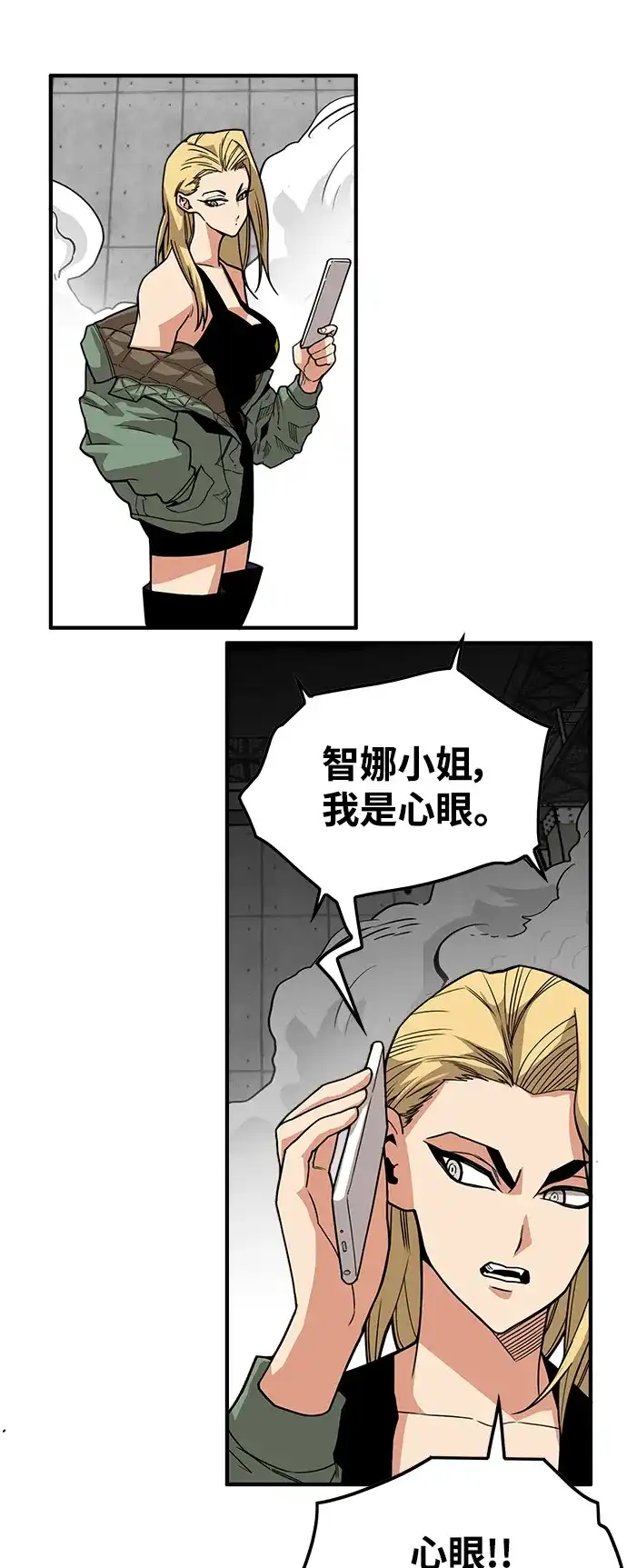 第79页