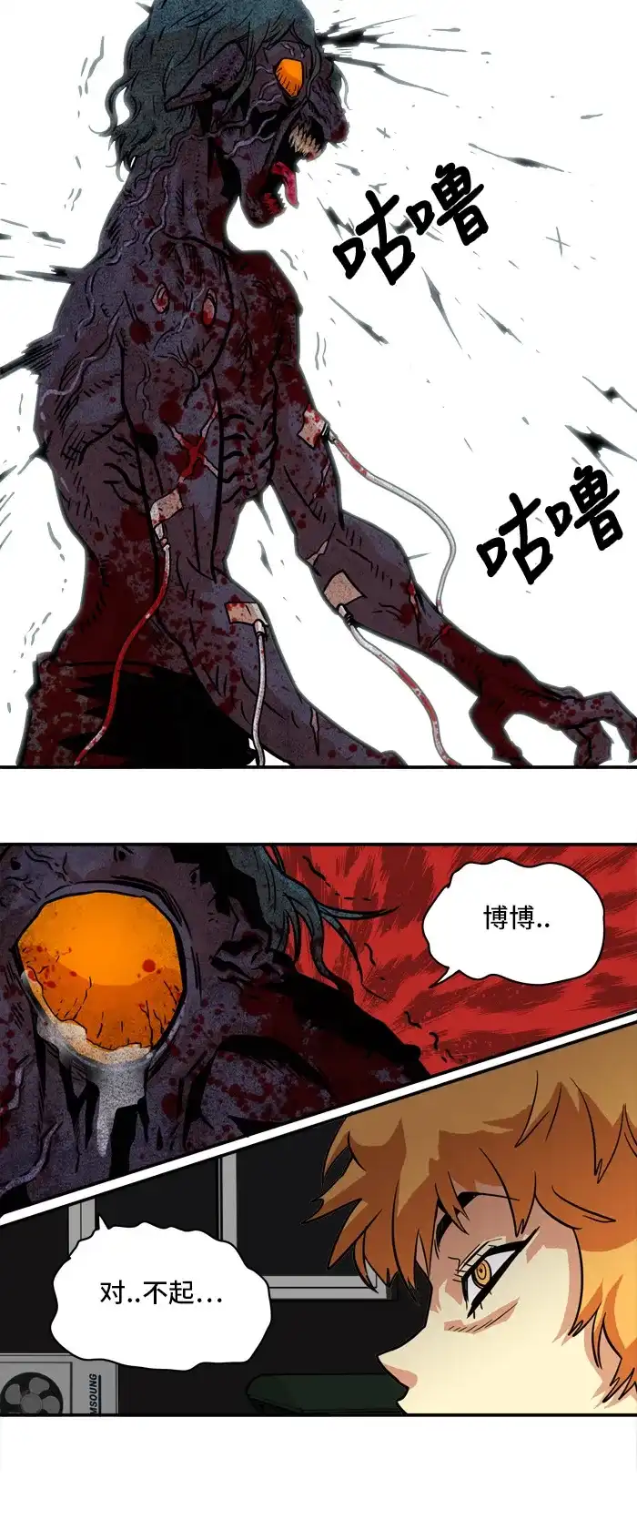 第38页