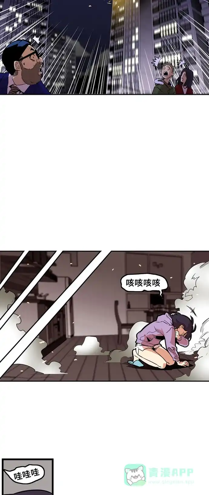 第71页