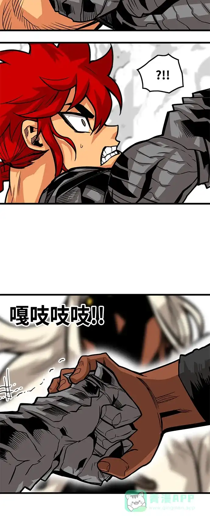 第71页