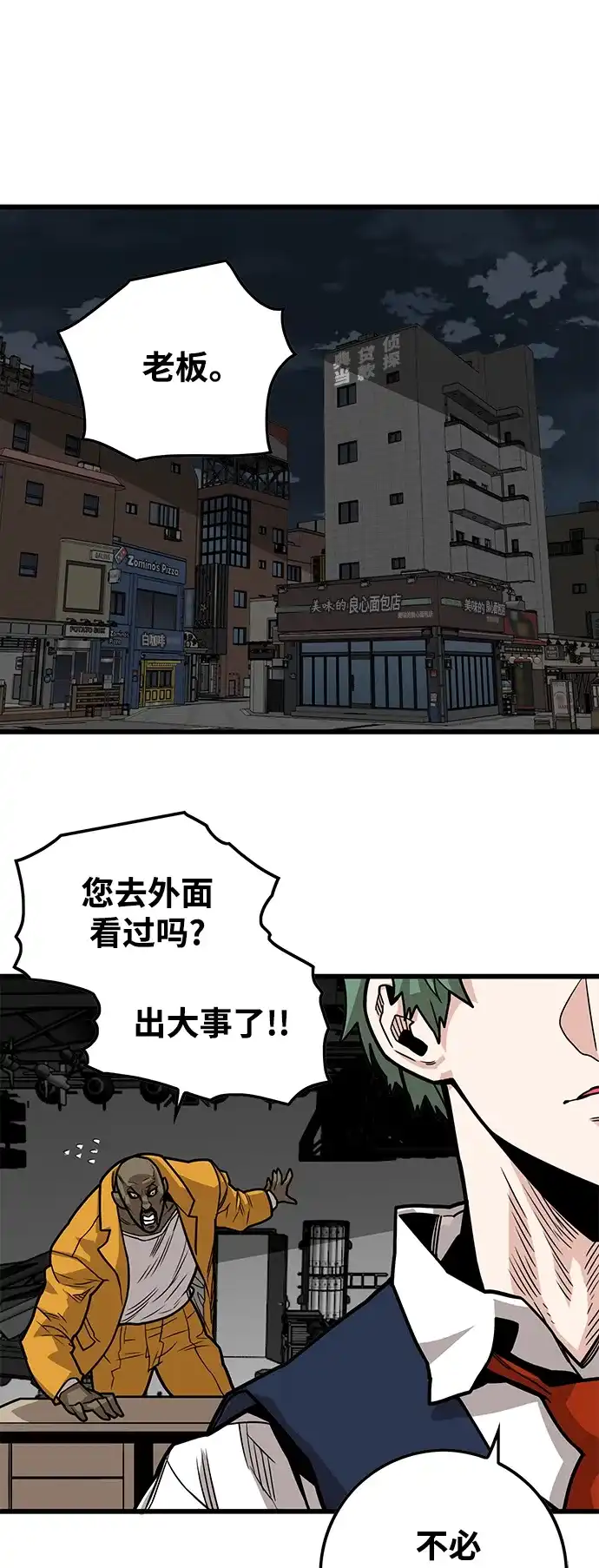 第69页