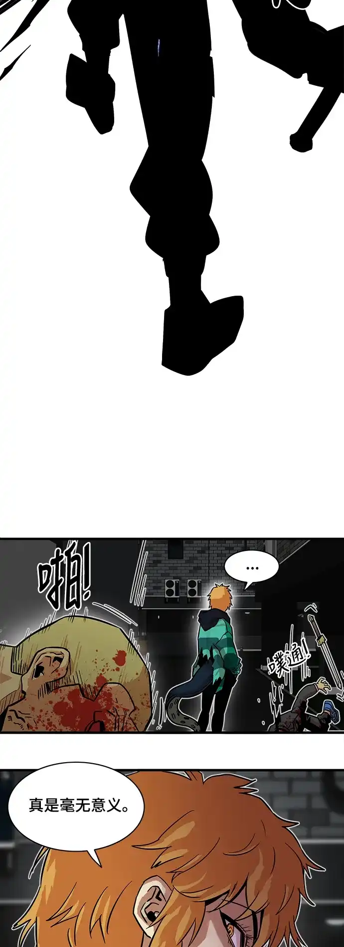 第54页