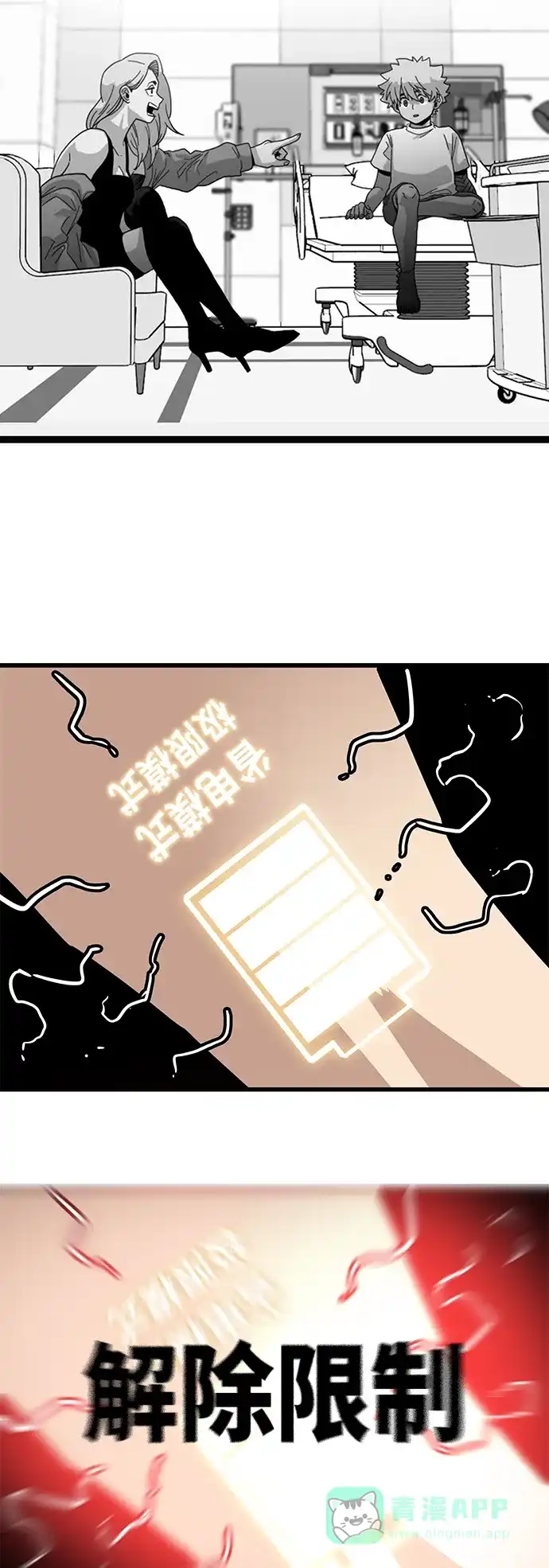 第71页