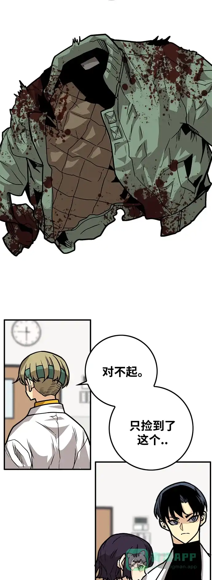 第56页