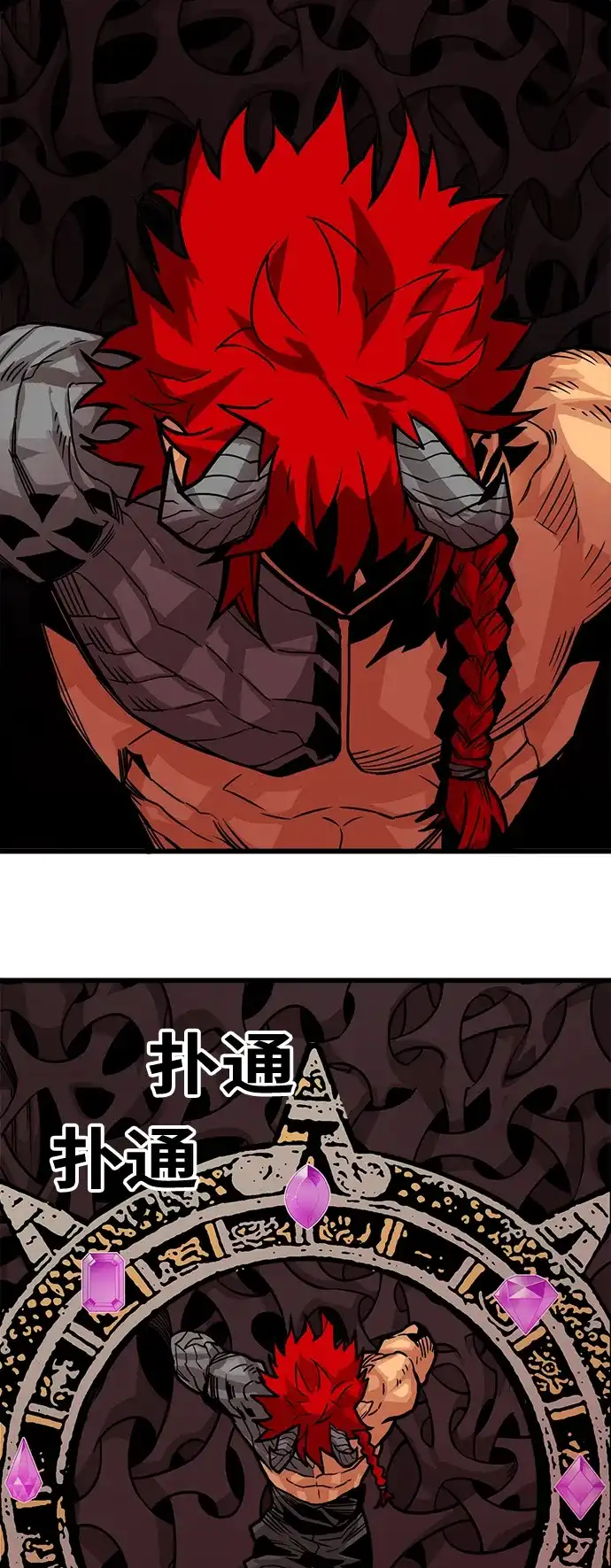 第77页