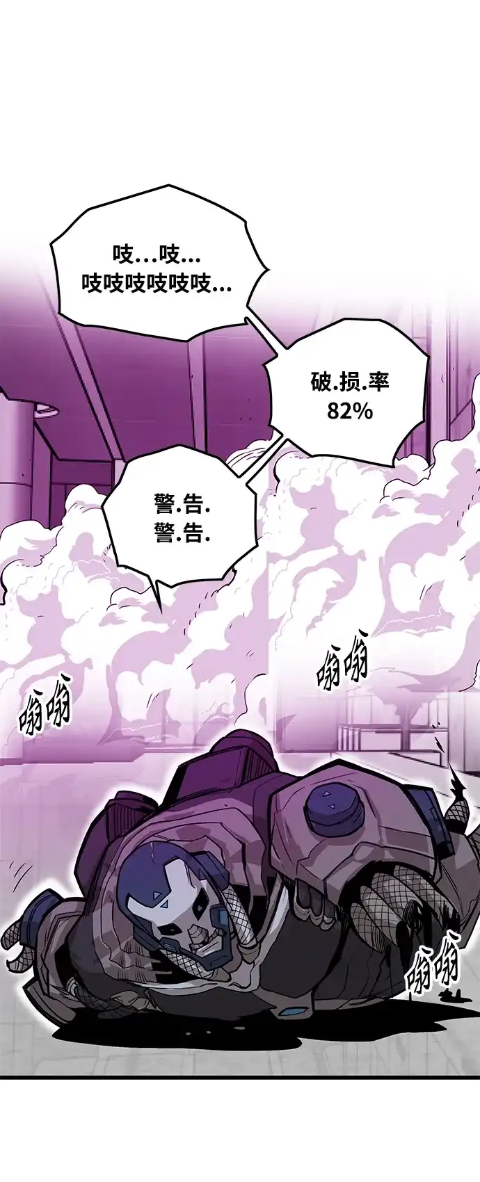 第74页
