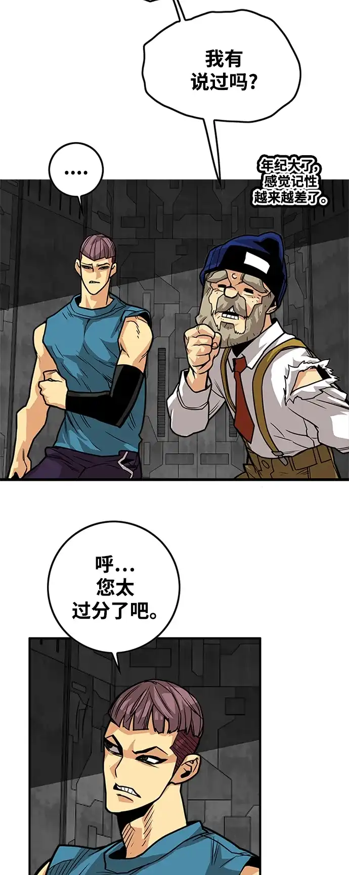 第65页