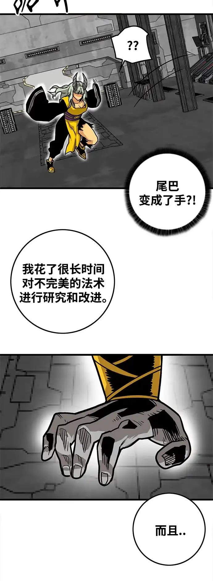 第74页