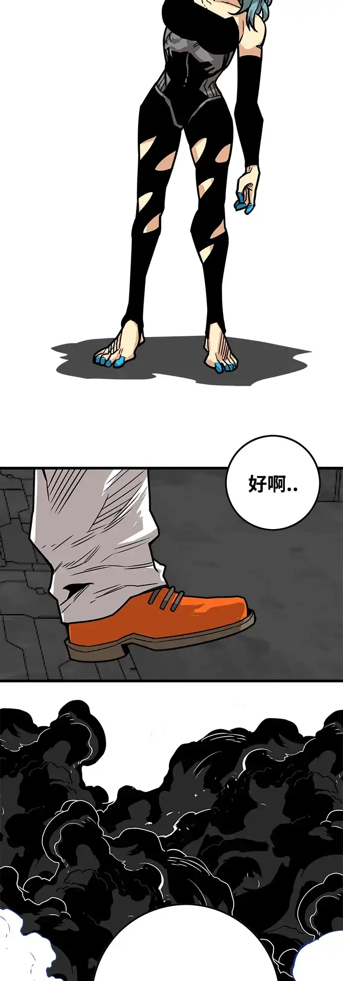 第73页