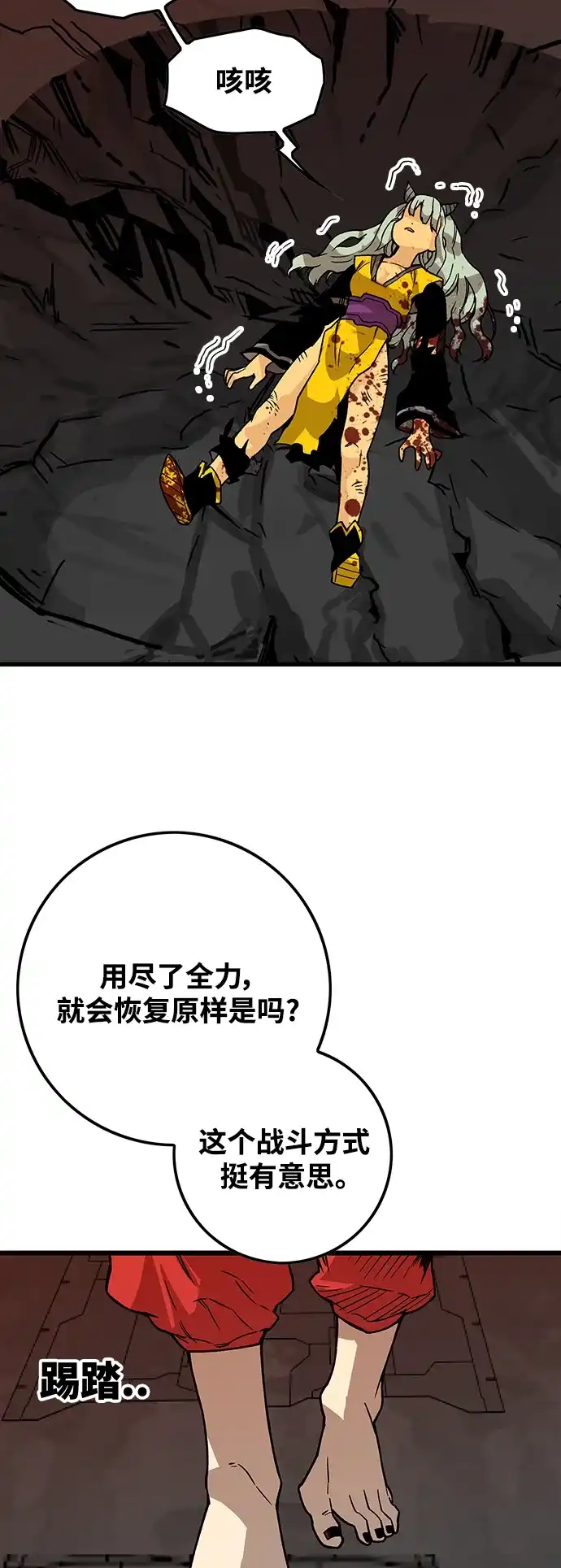 第69页