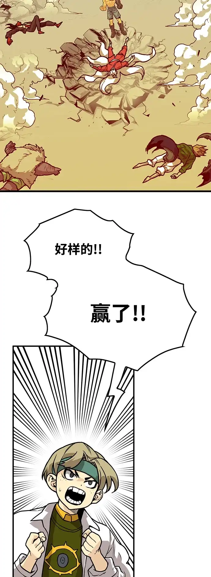 第68页