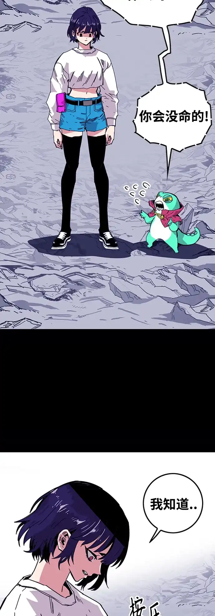 第70页