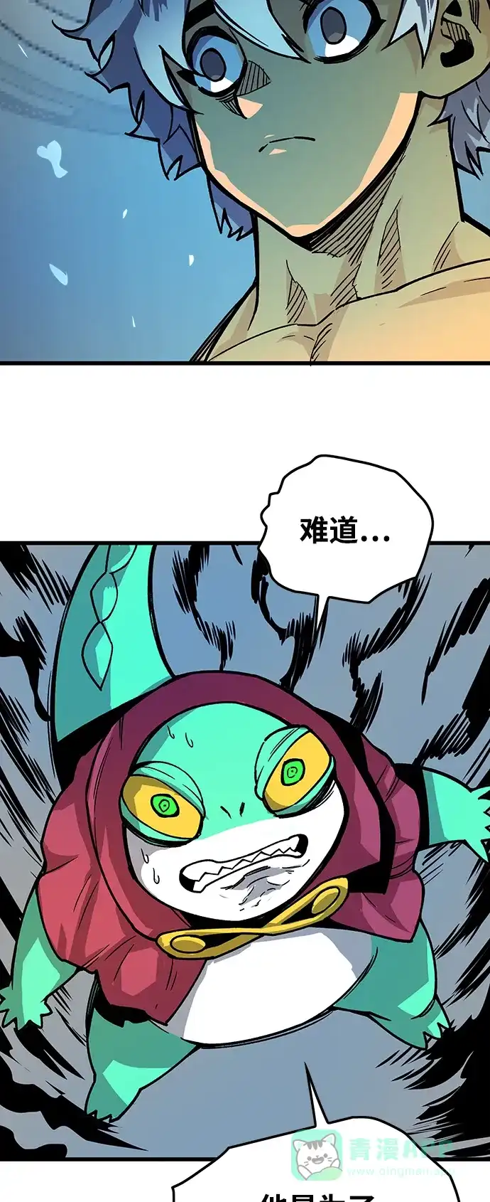第71页
