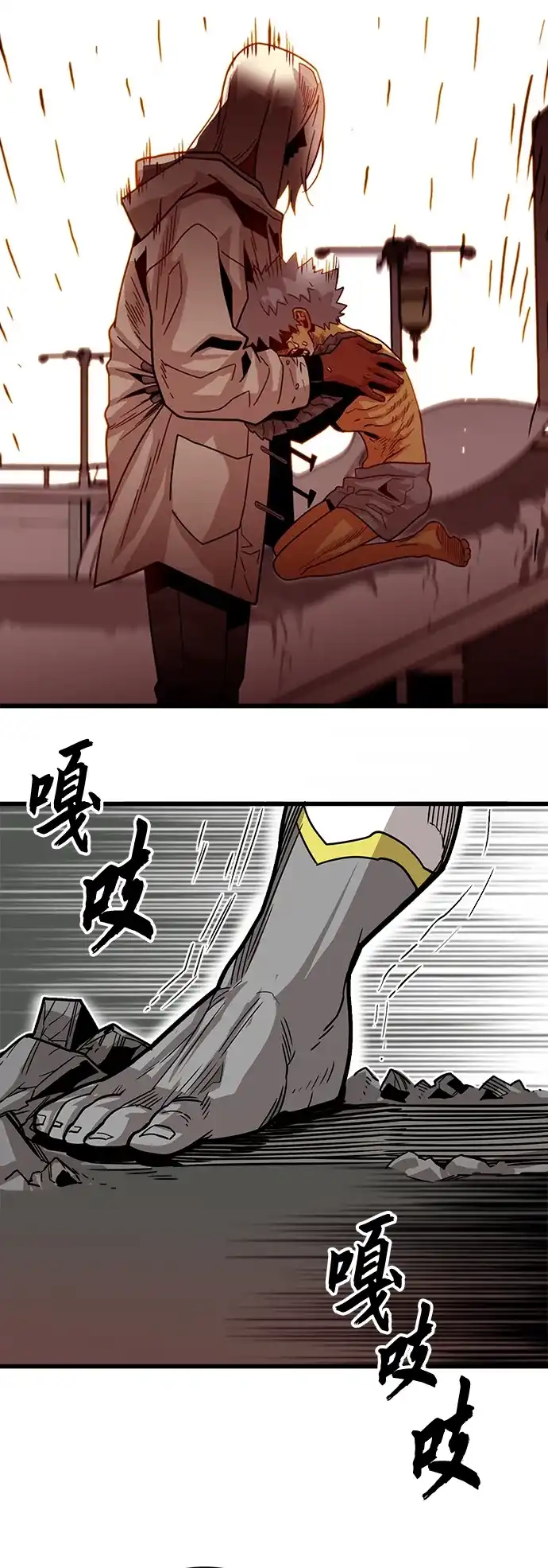 第68页