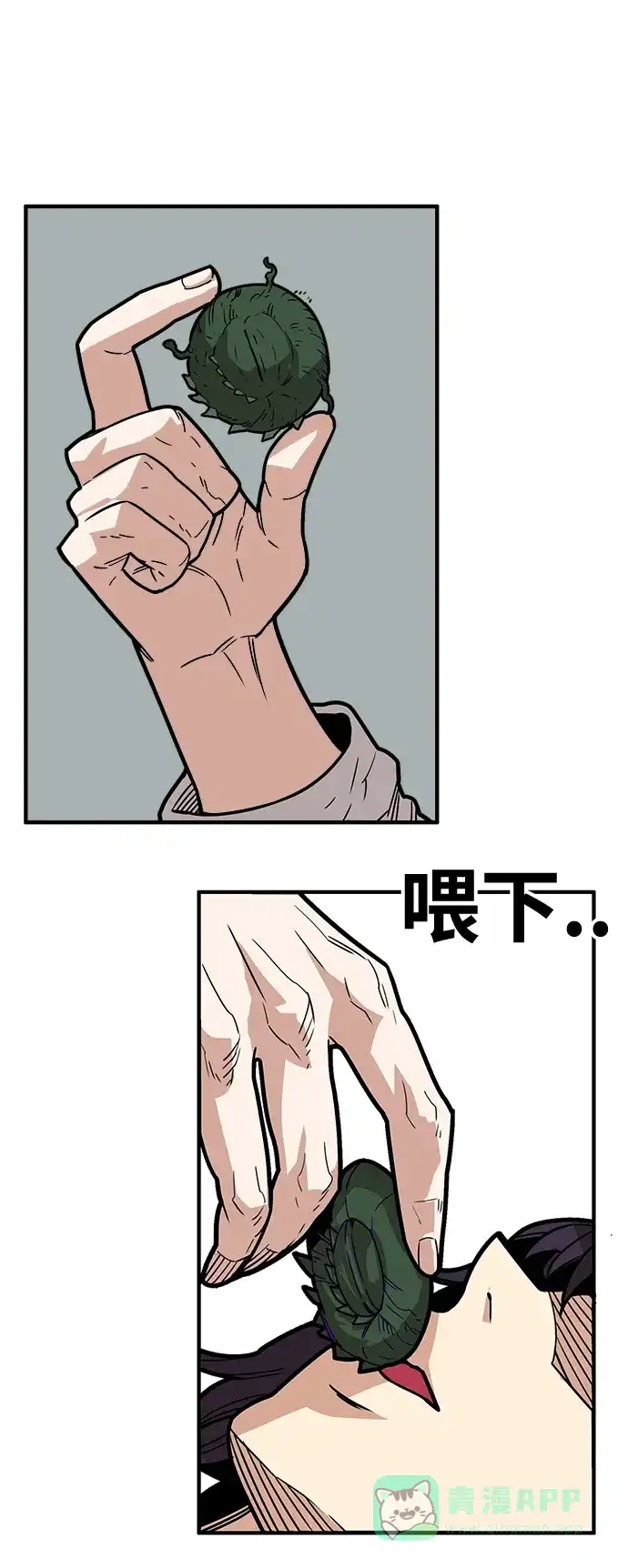 第71页