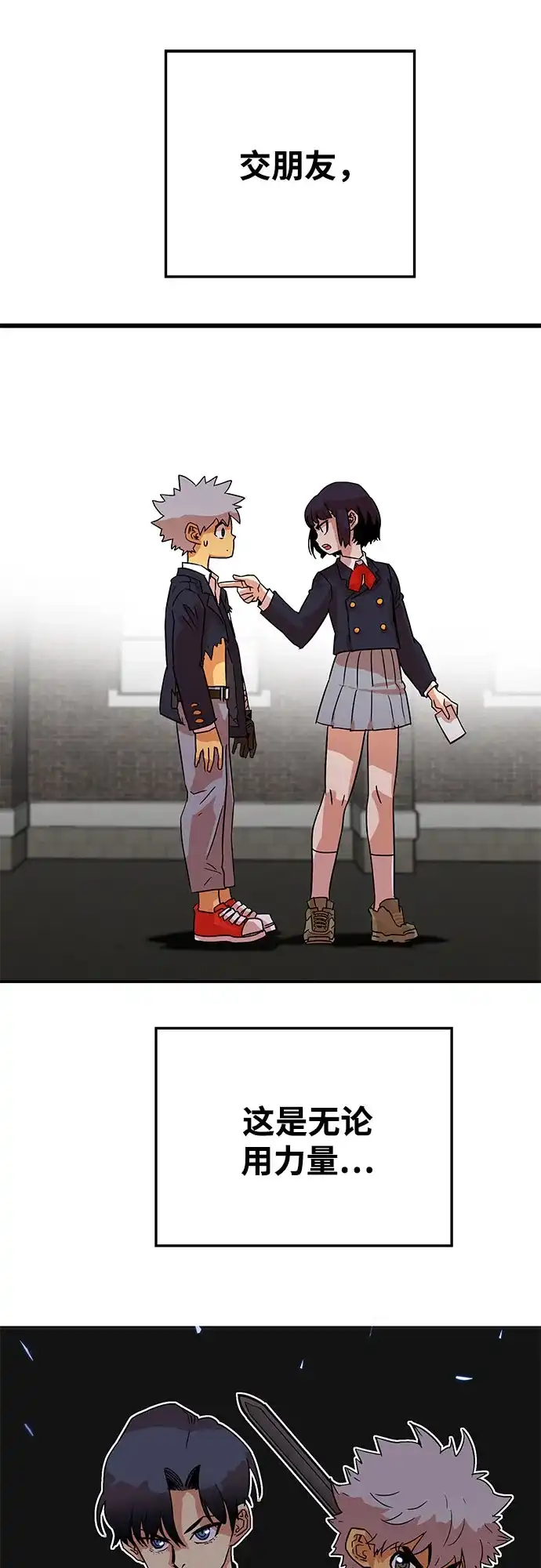 第119页