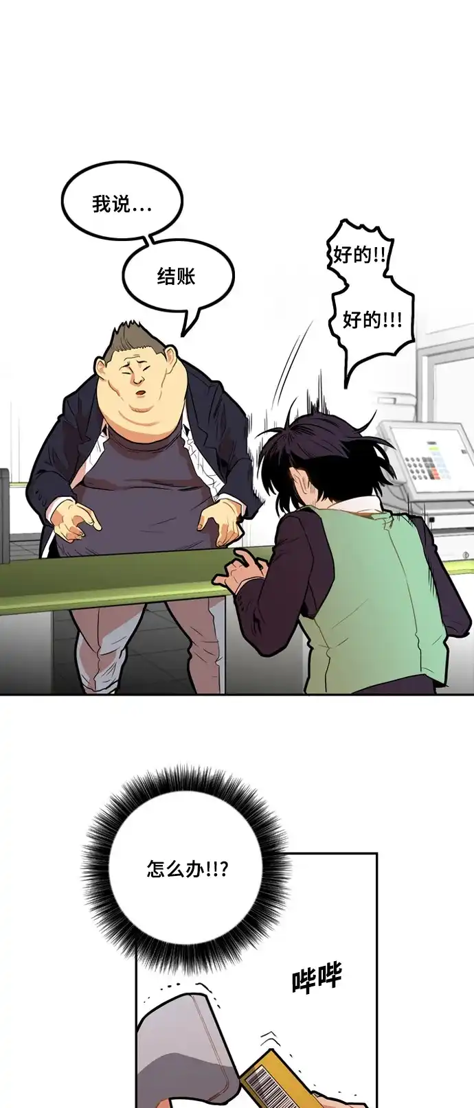 第59页