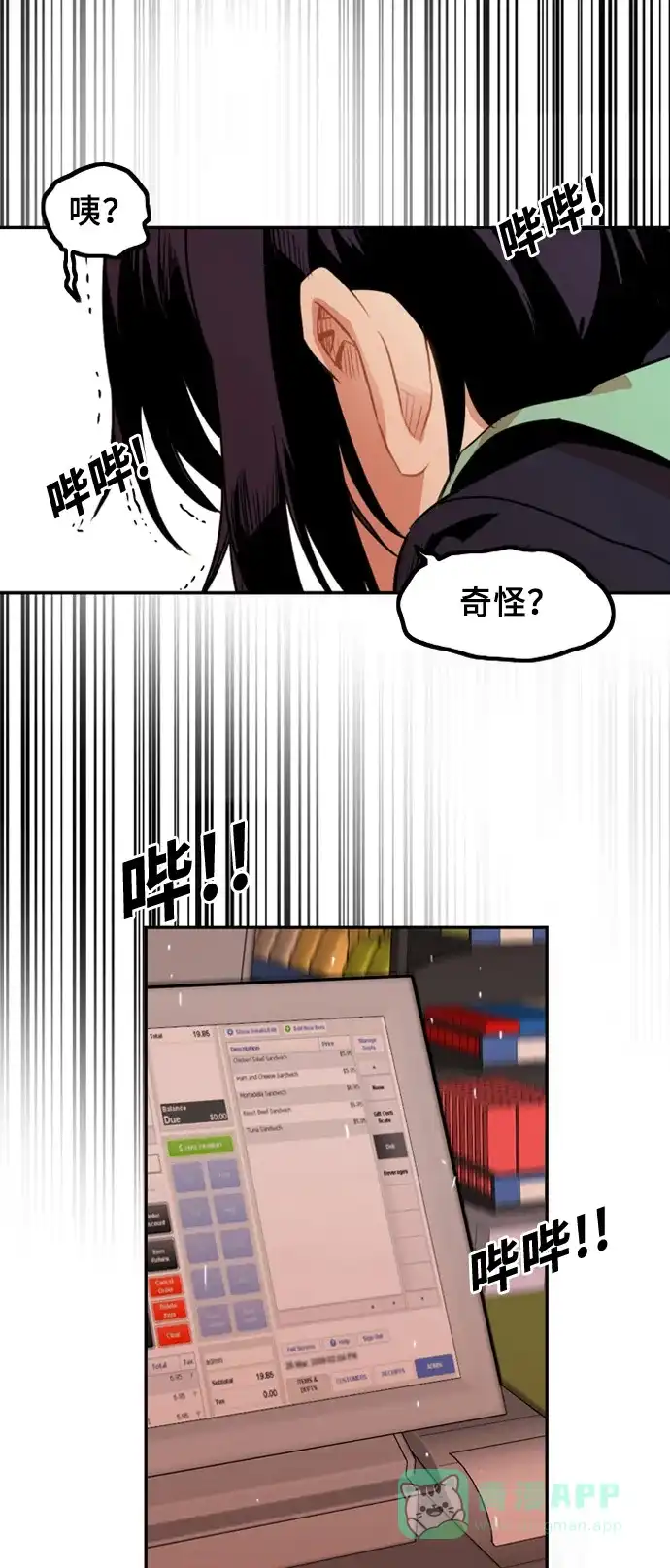 第61页