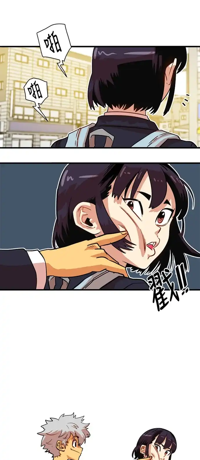 第53页