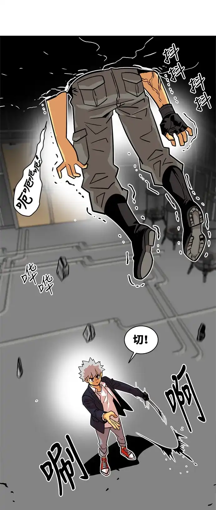 第48页