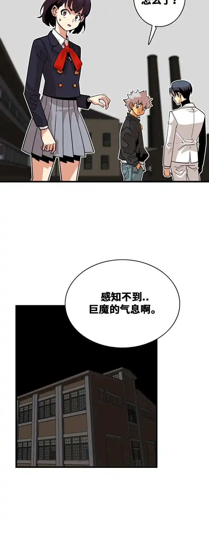 第48页