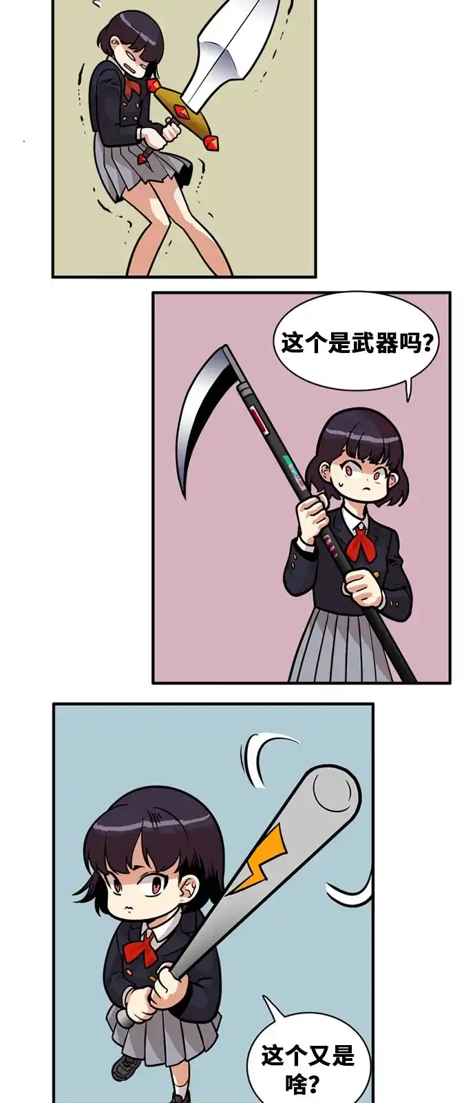 第43页