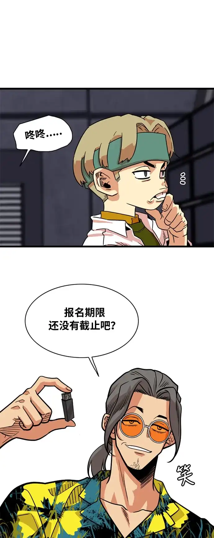 第40页