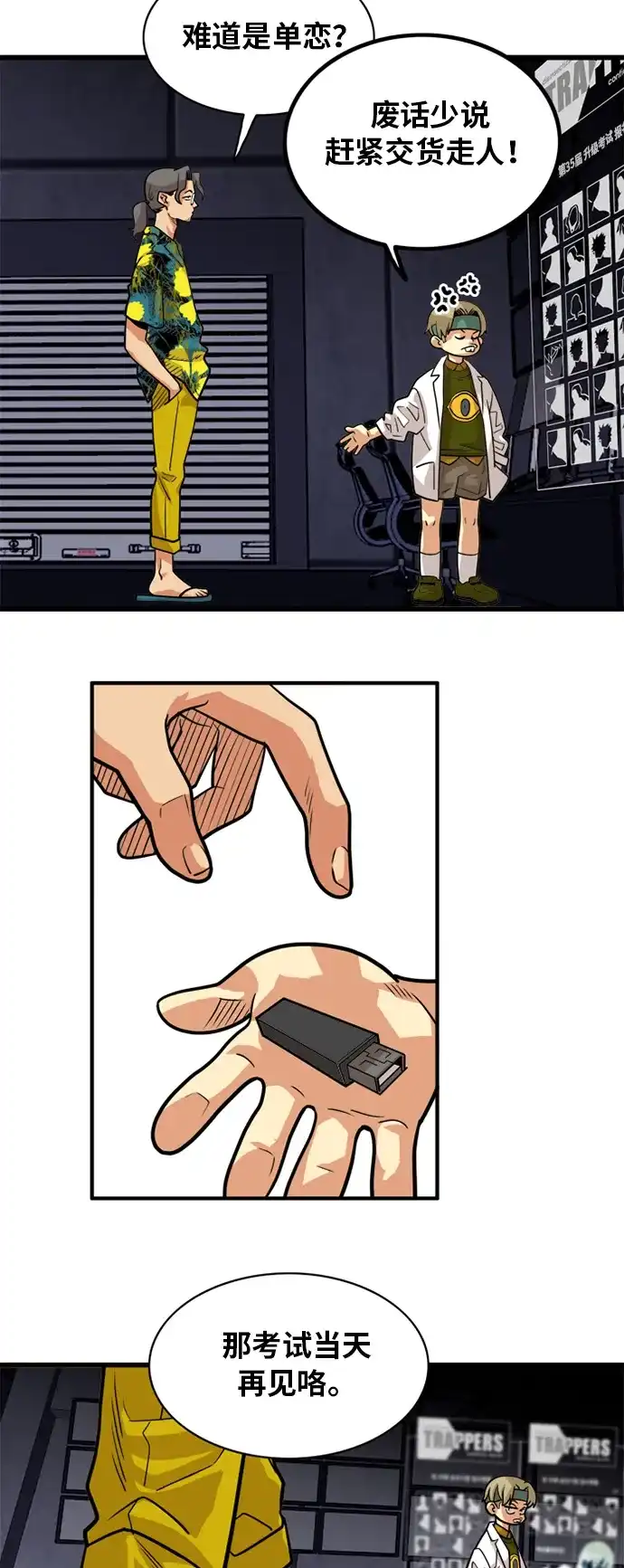 第44页