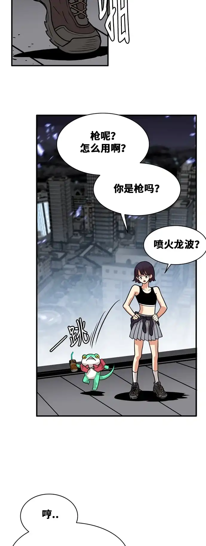 第44页