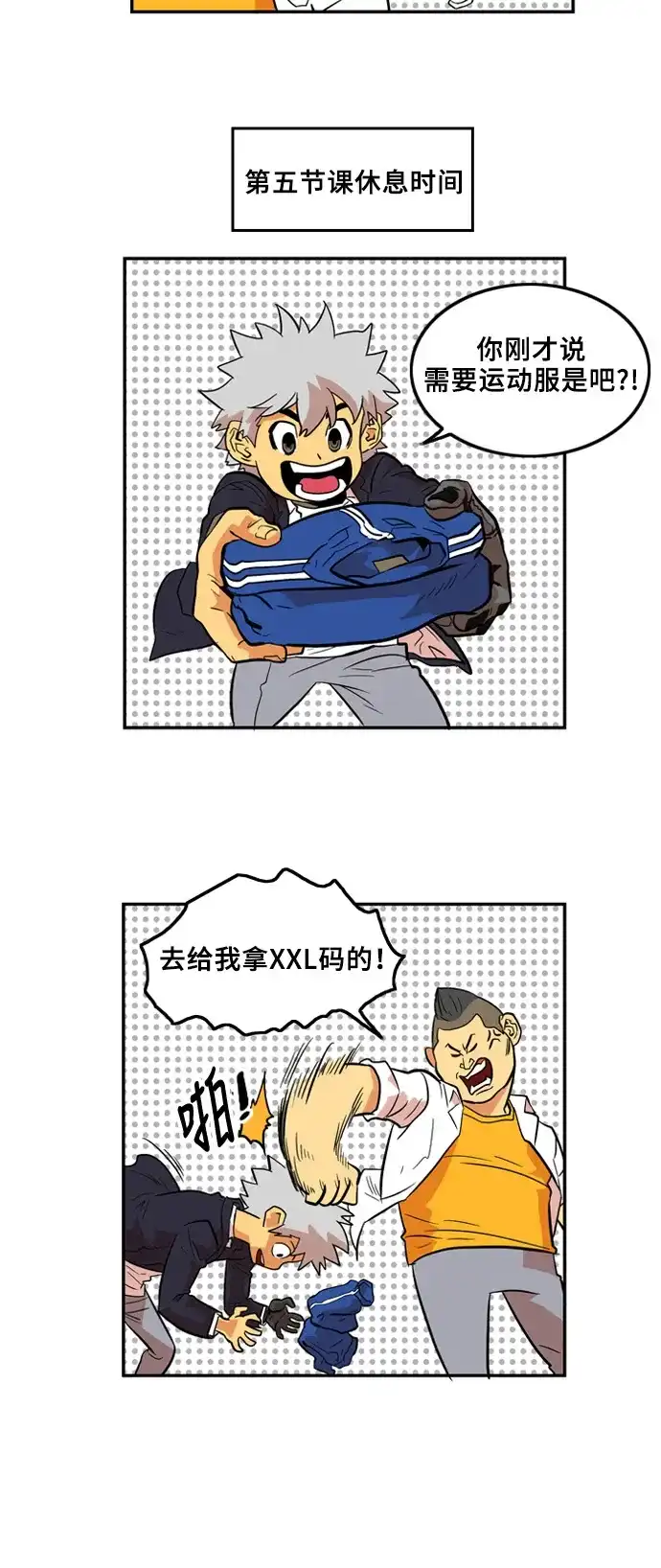 第28页