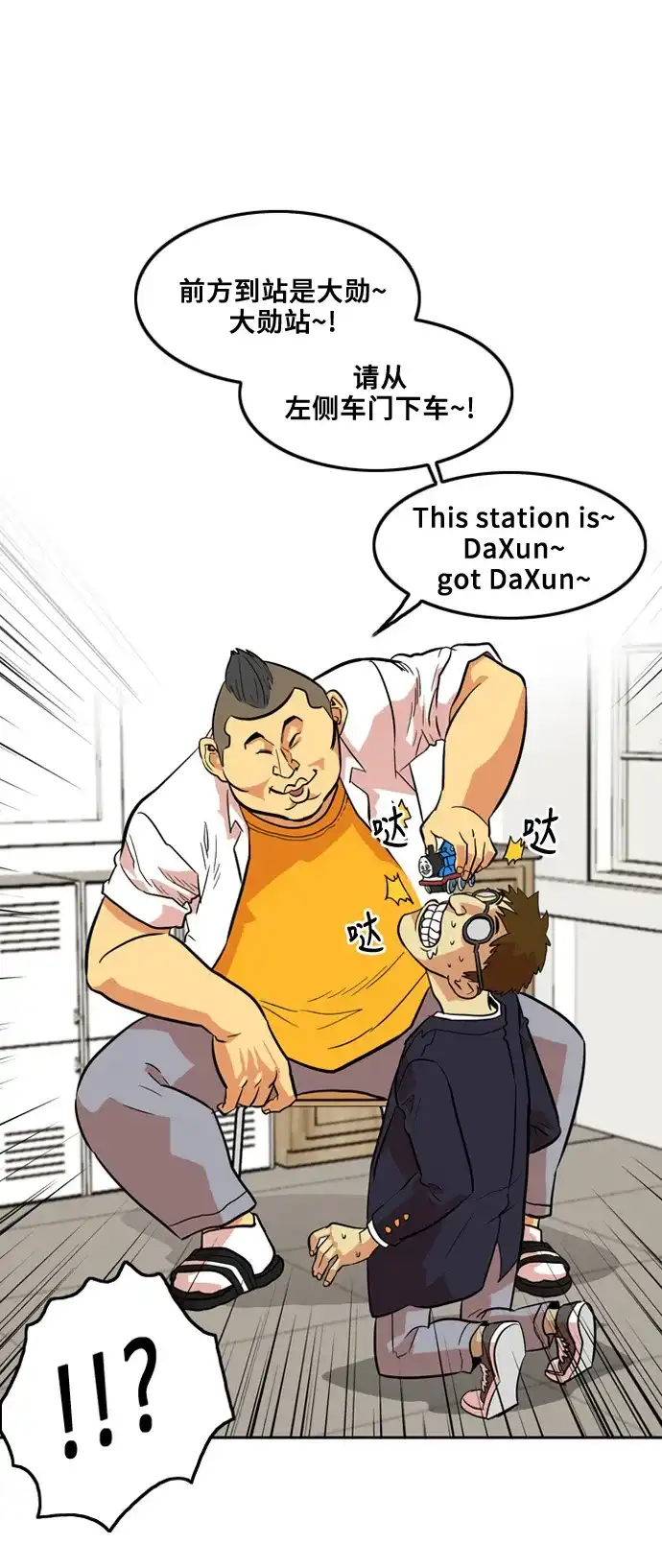 第37页