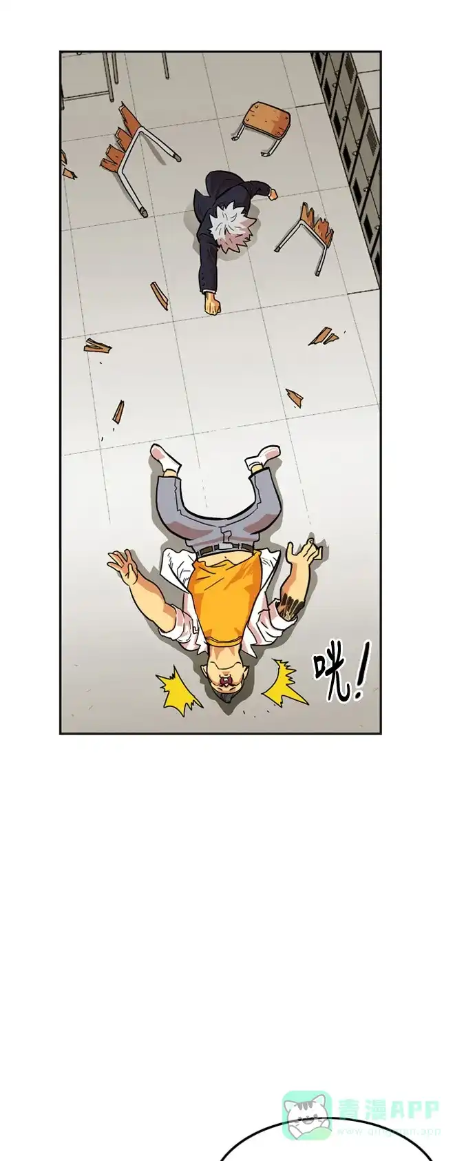 第71页