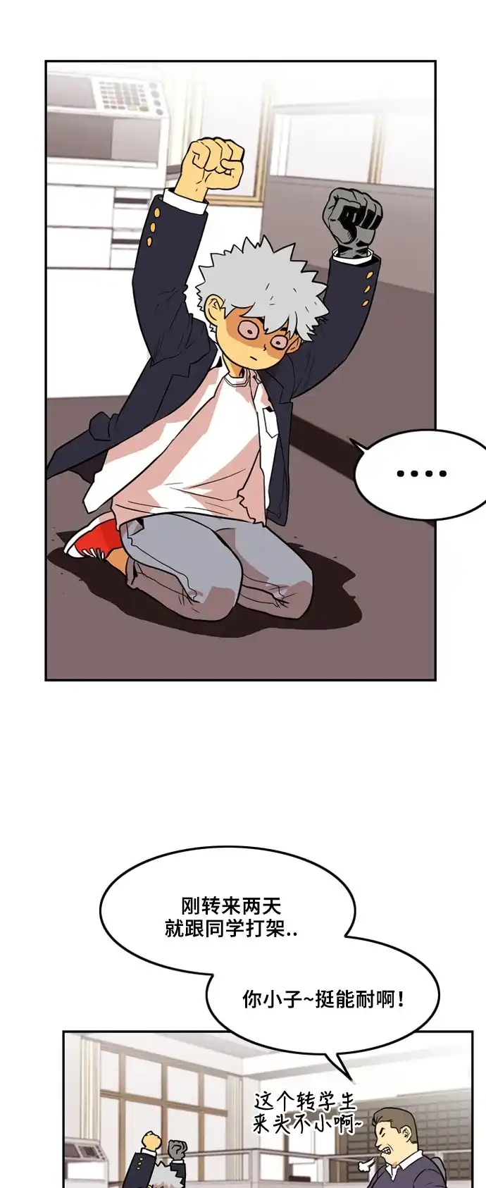 第74页