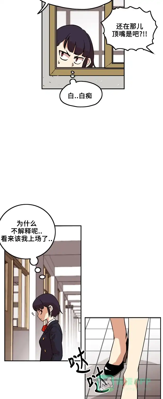 第76页