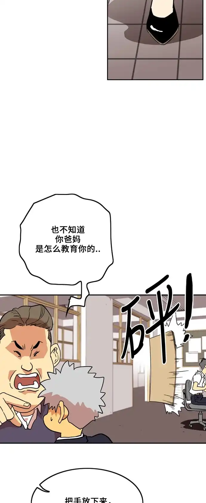 第77页