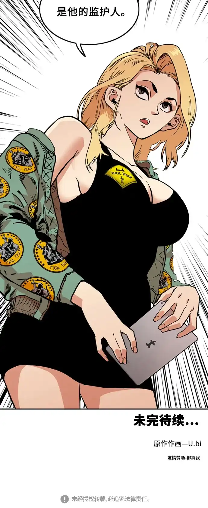 第79页