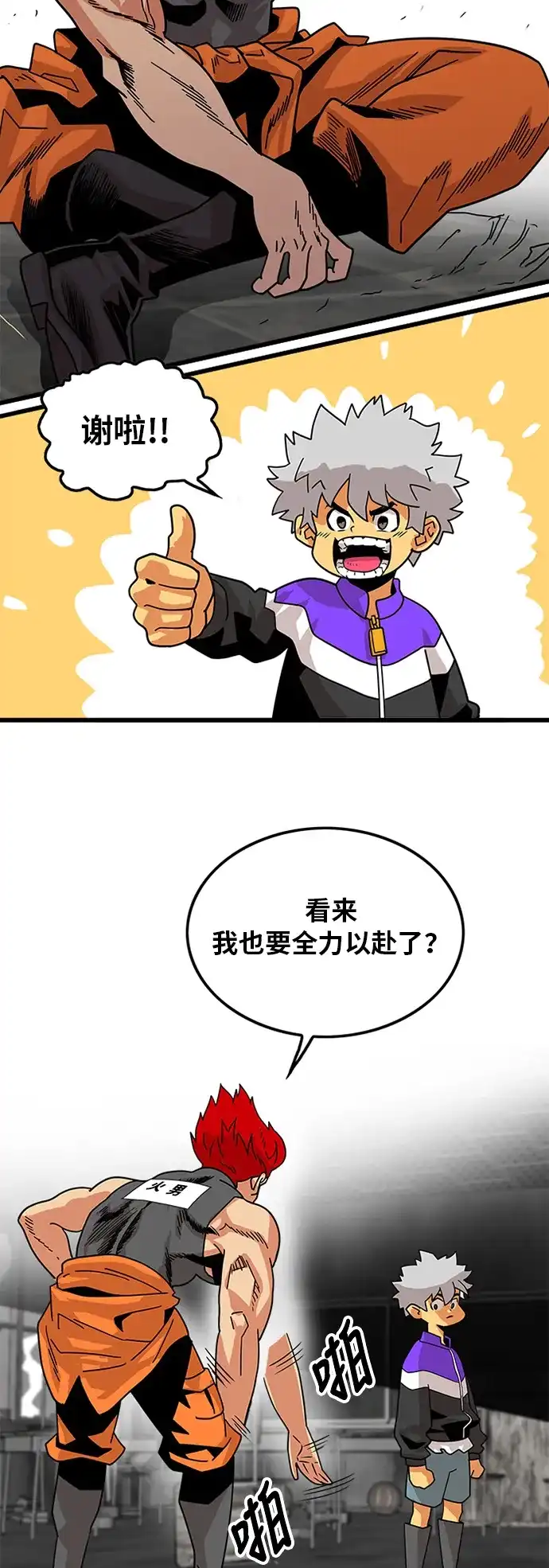 第43页