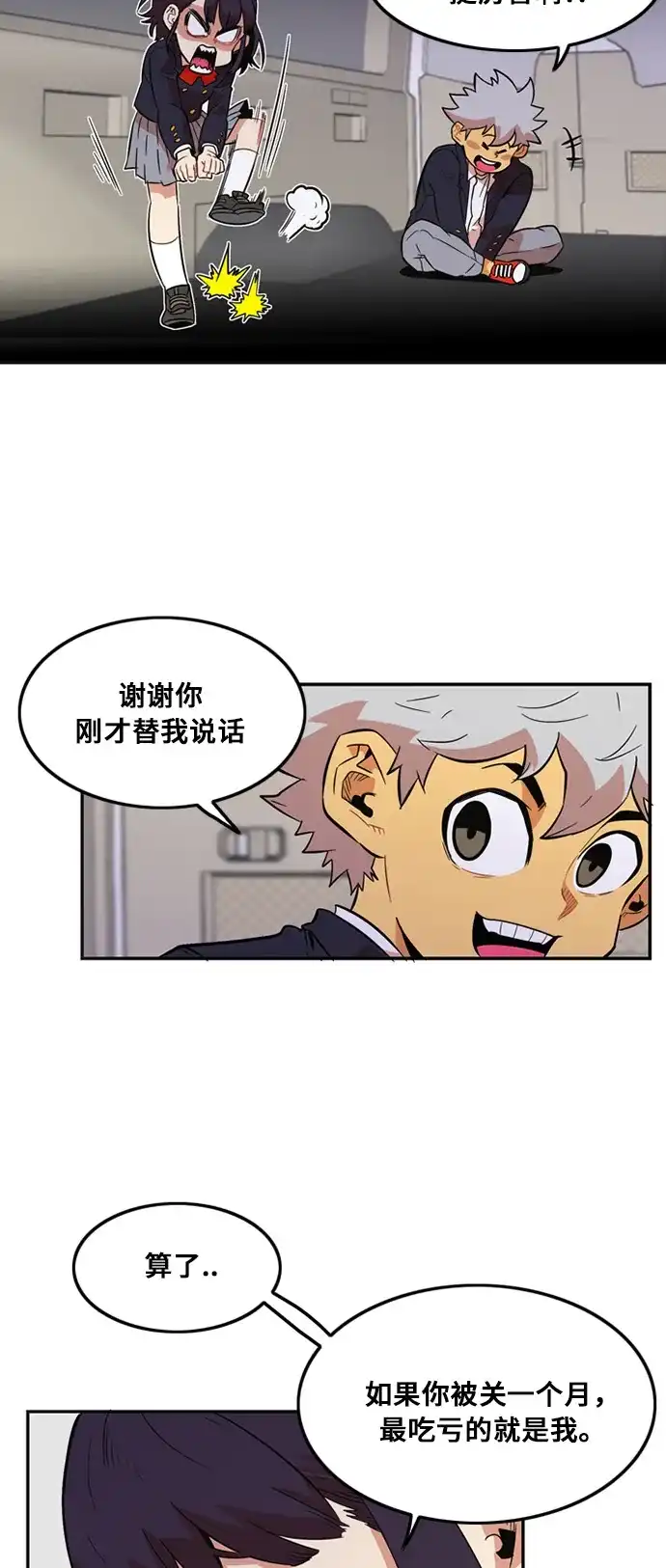 第54页