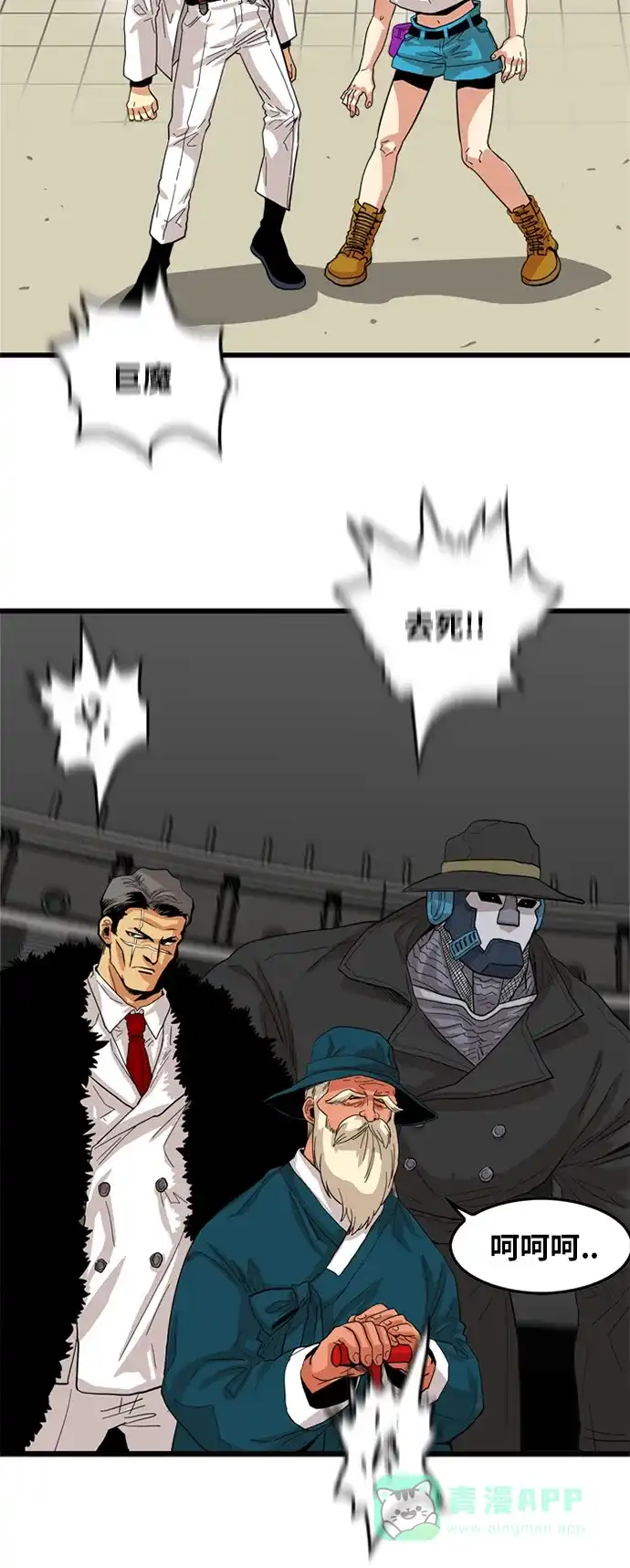 第61页
