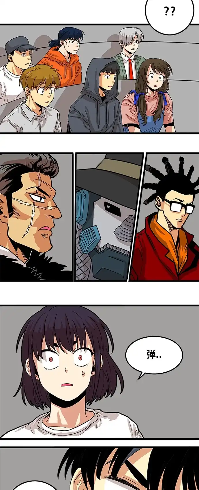 第70页