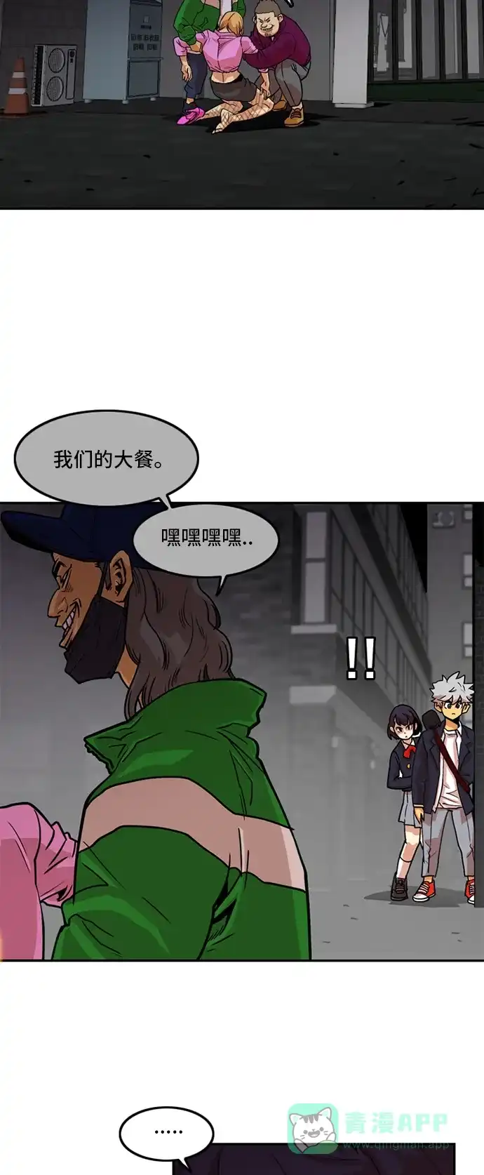 第56页
