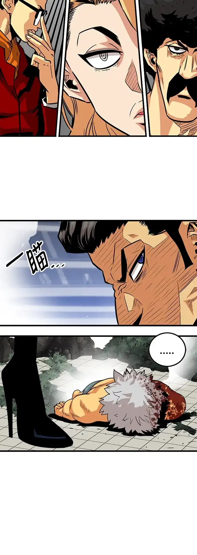第75页