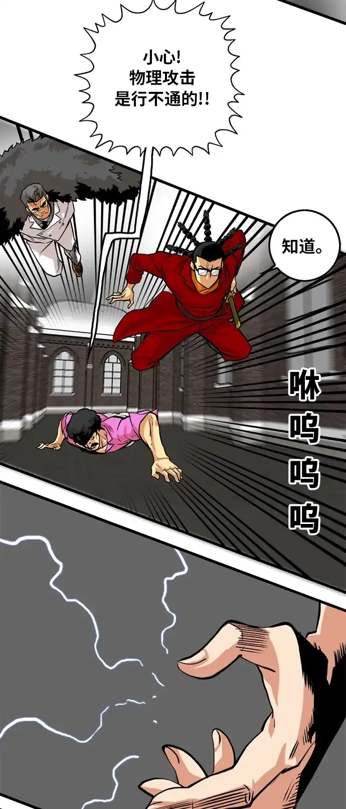 第49页