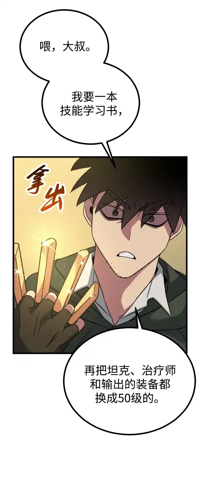 第49页