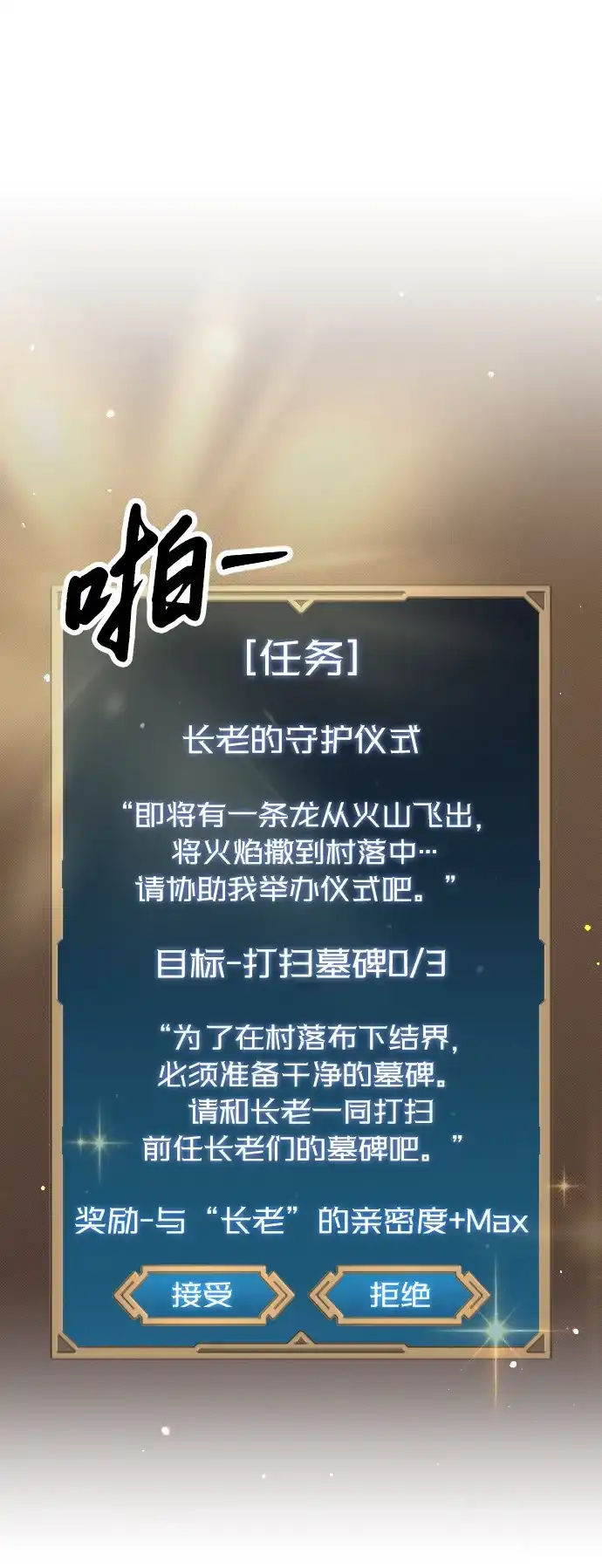 第112页