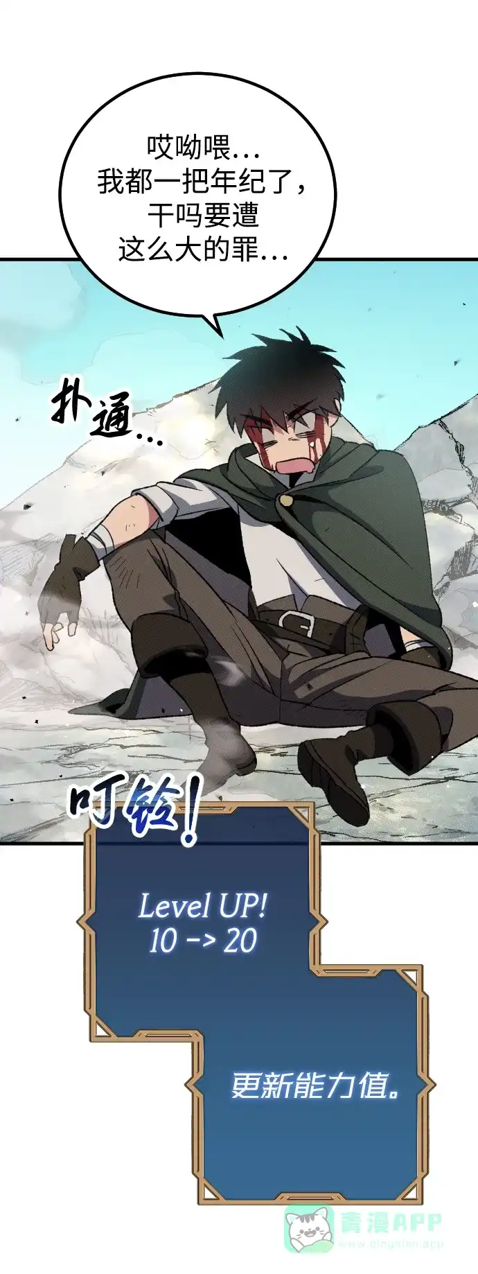 第106页