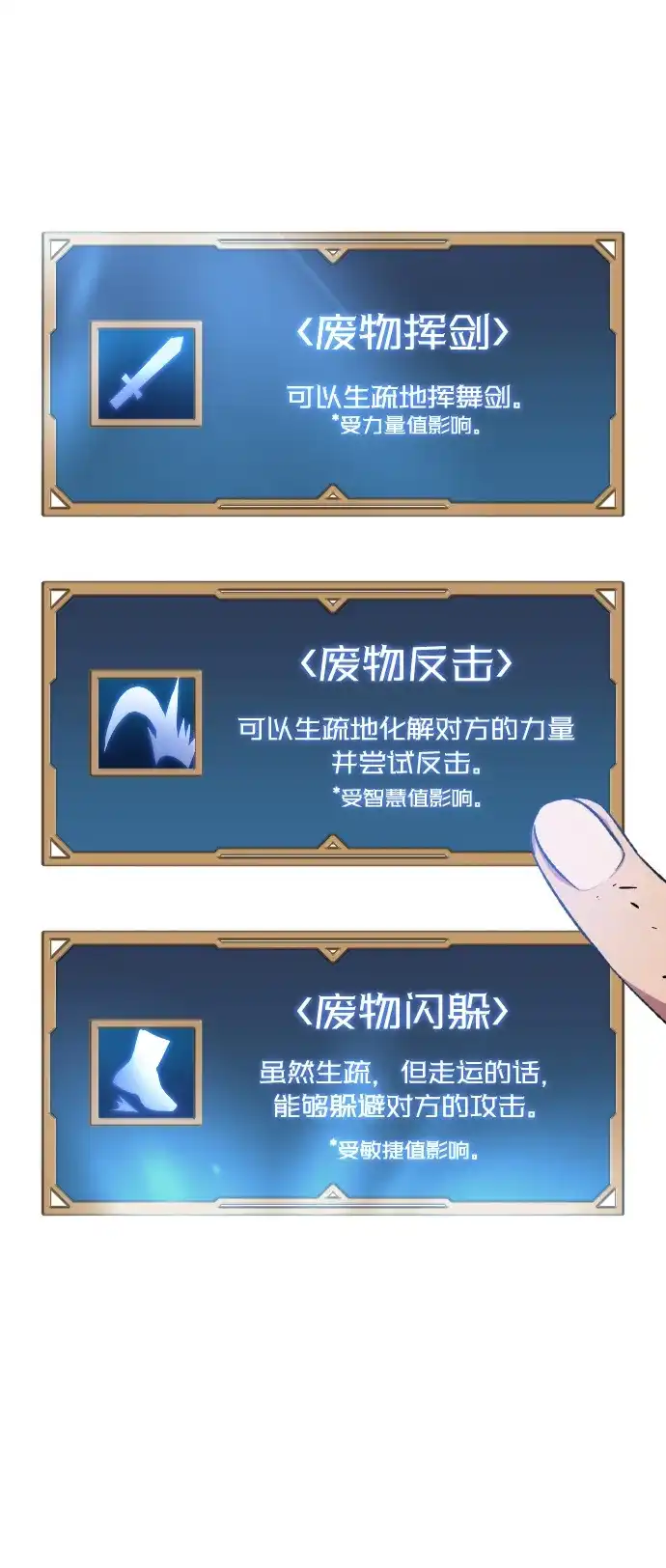 第109页